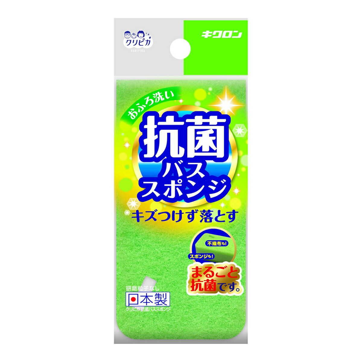 【送料込・まとめ買い×60個セット】キクロン クリピカ 抗菌 バス スポンジ