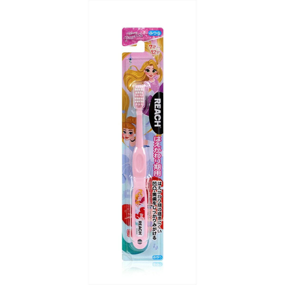 送料込 まとめ買い 72個セット 銀座ステファニー リーチ 銀座ステファニー ヘルスケア 衛生用品 キッズ プリンセス キッズ用歯ブラシ 色は選べません 歯ブラシ はえかわり期用 送料込 まとめ買い 72個セット 銀座ステファニー リーチ 銀座ステファニー ヘルスケア 衛生用品 キッズ プリンセス キッズ用歯ブラシ 色は選べません 歯ブラシ はえかわり期用