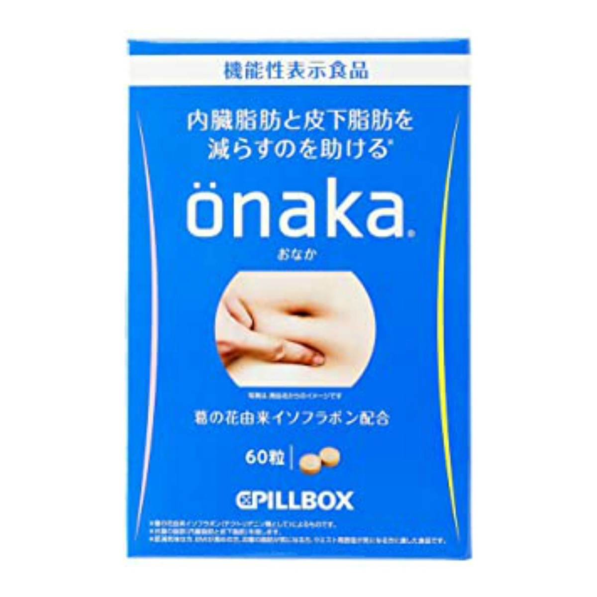 【送料込・まとめ買い×60個セット】ピルボックス onaka おなか 60粒入 1個