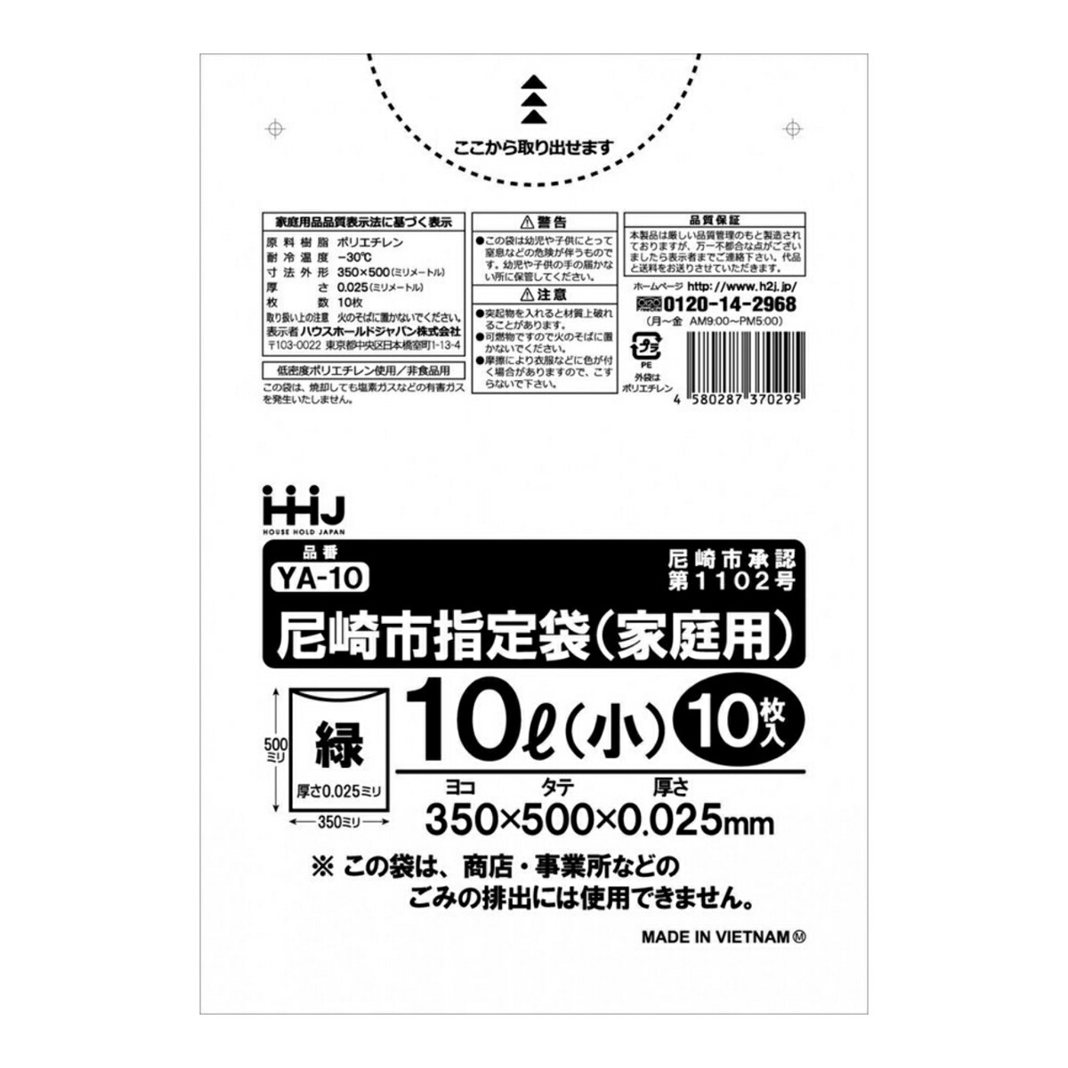 ◆御知らせ 送りとどける繰り延べる・欠品周囲の状況◆