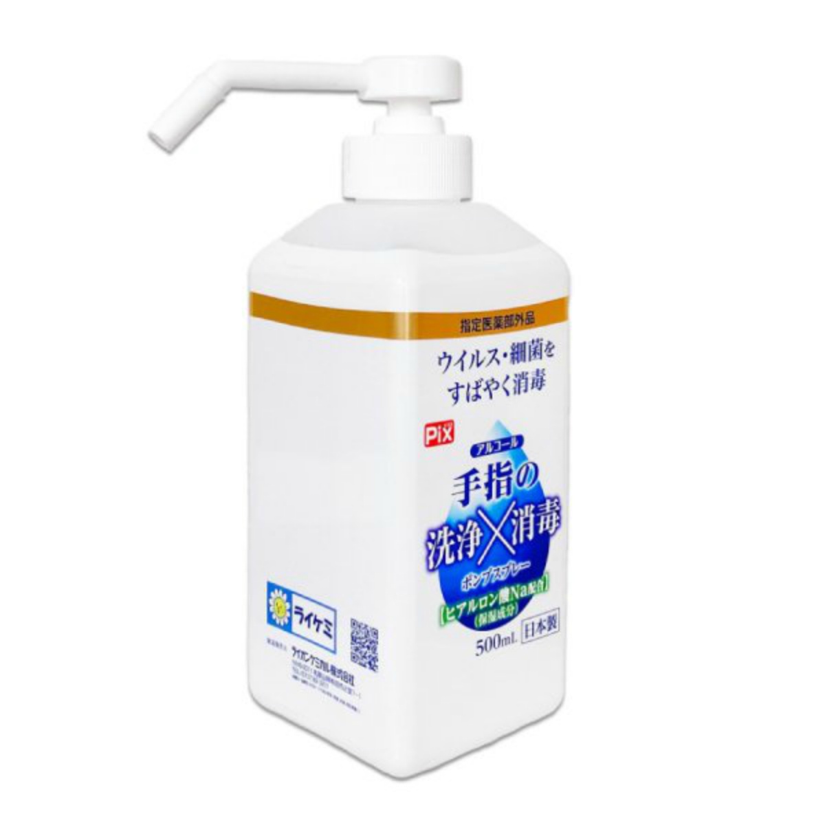 【送料込・まとめ買い×20個セット】ライオンケミカル ピクス 手指の洗浄 消毒 本体 500ml 1個