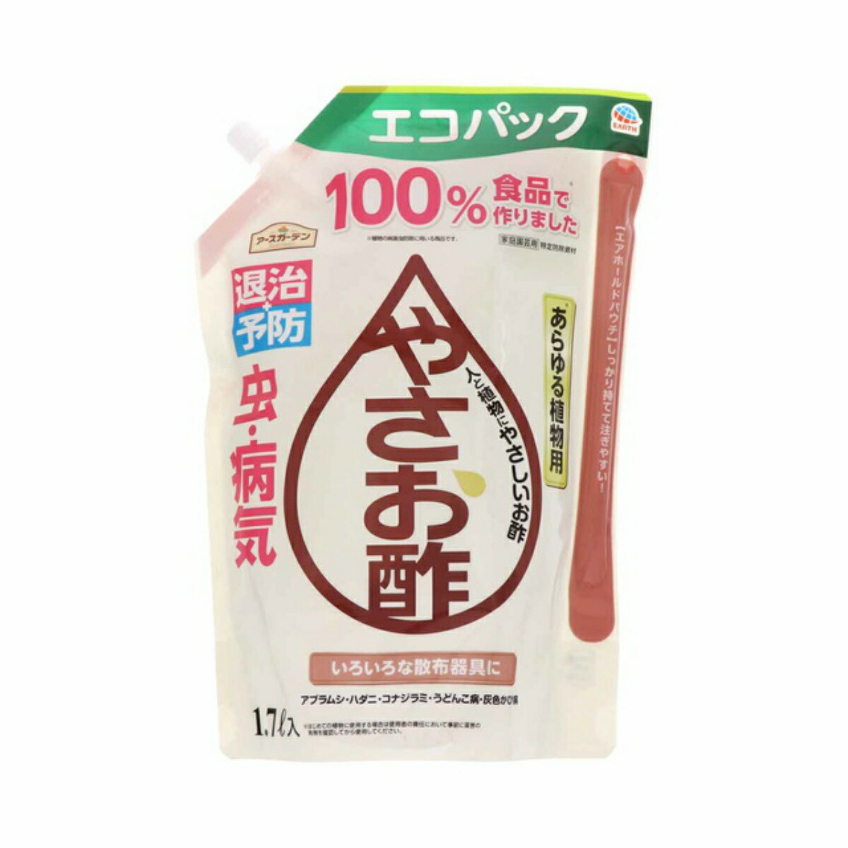 【送料込・まとめ買い×10個セット】アース製薬 アースガーデン やさお酢 エコパック 1.7L