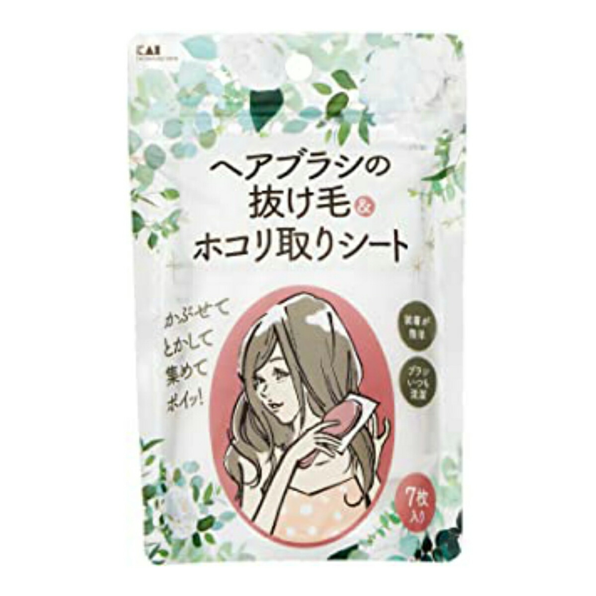 ◆御知らせ 送りとどける引き延ばす・欠品周囲の状況◆