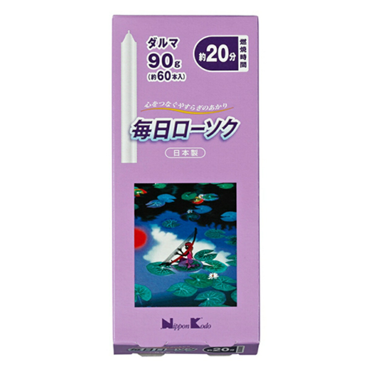 【送料込・まとめ買い×120個セット】日本香堂 毎日ローソク ダルマ 90g