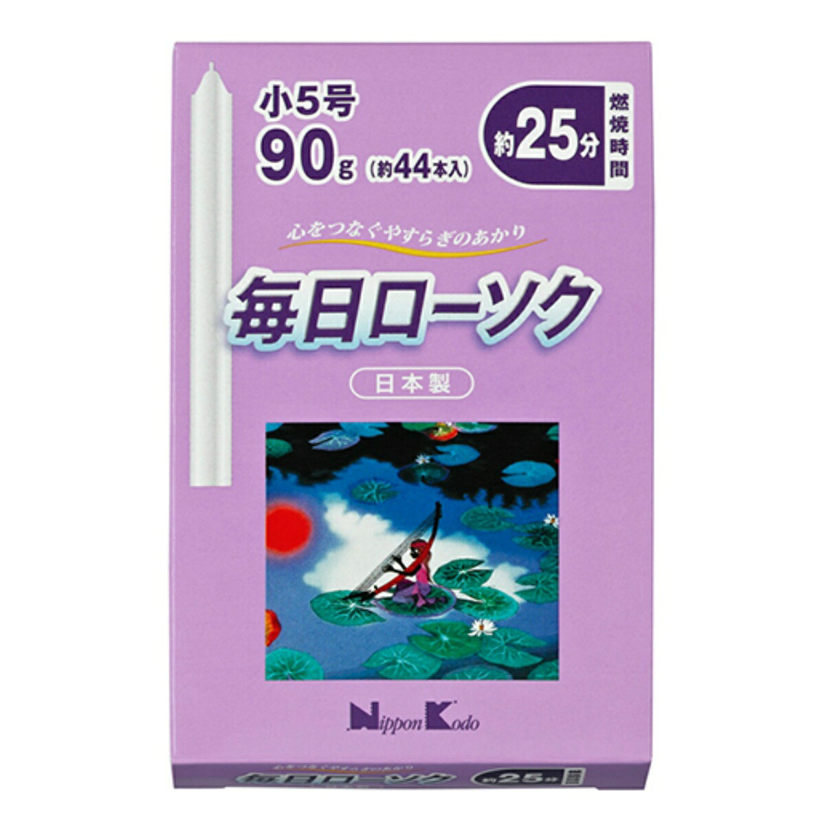 ◆御知らせ 送りとどける引き延ばす・欠品周囲の状況◆