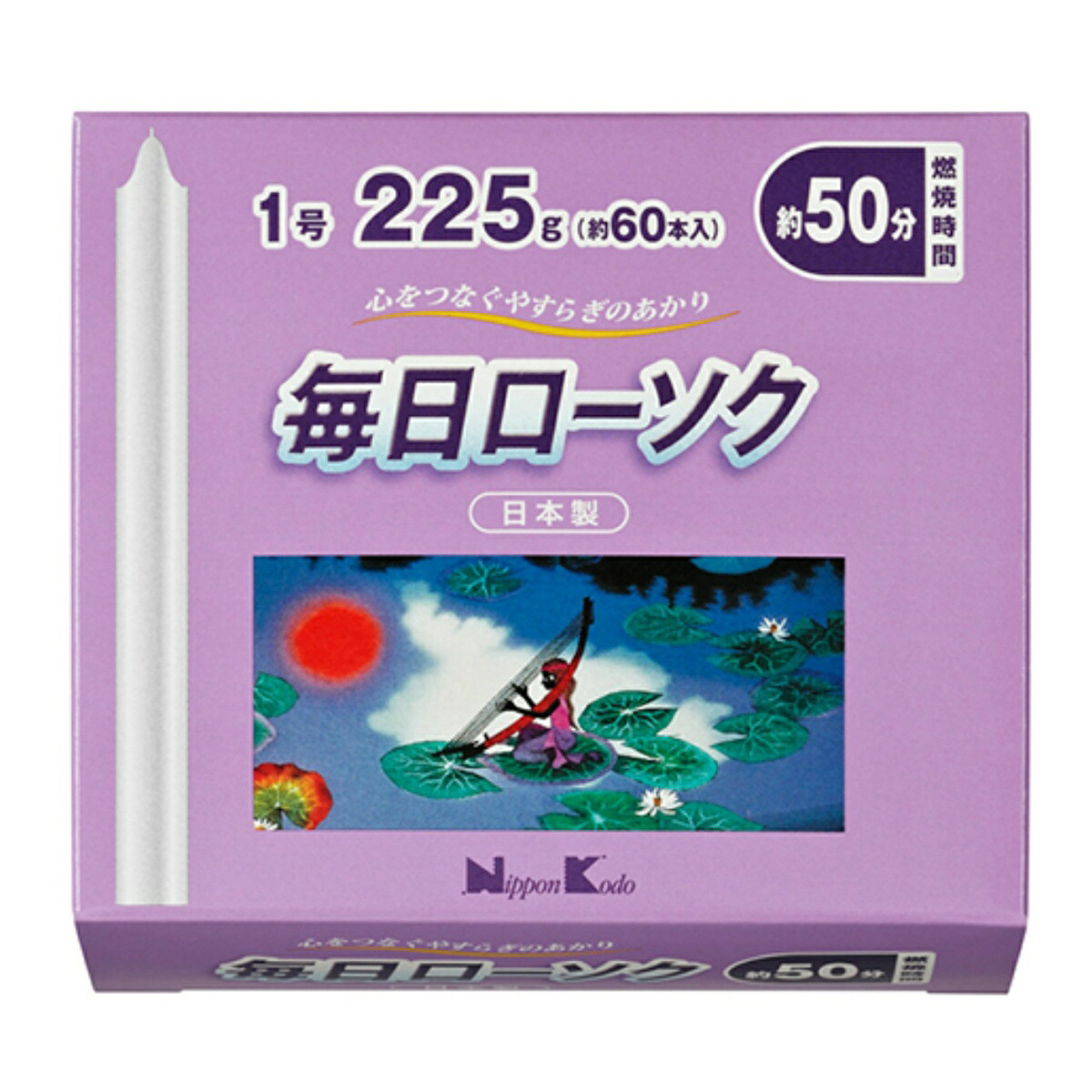 【送料込・まとめ買い×60個セット】日本香堂 毎日ローソク 1号 225g|日用品&生活雑貨の店「カットコ」