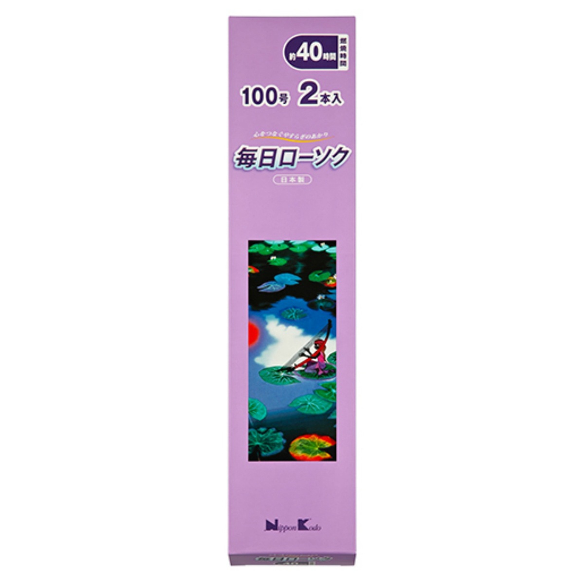 ◆御知らせ 送りとどける引き延ばす・欠品周囲の状況◆