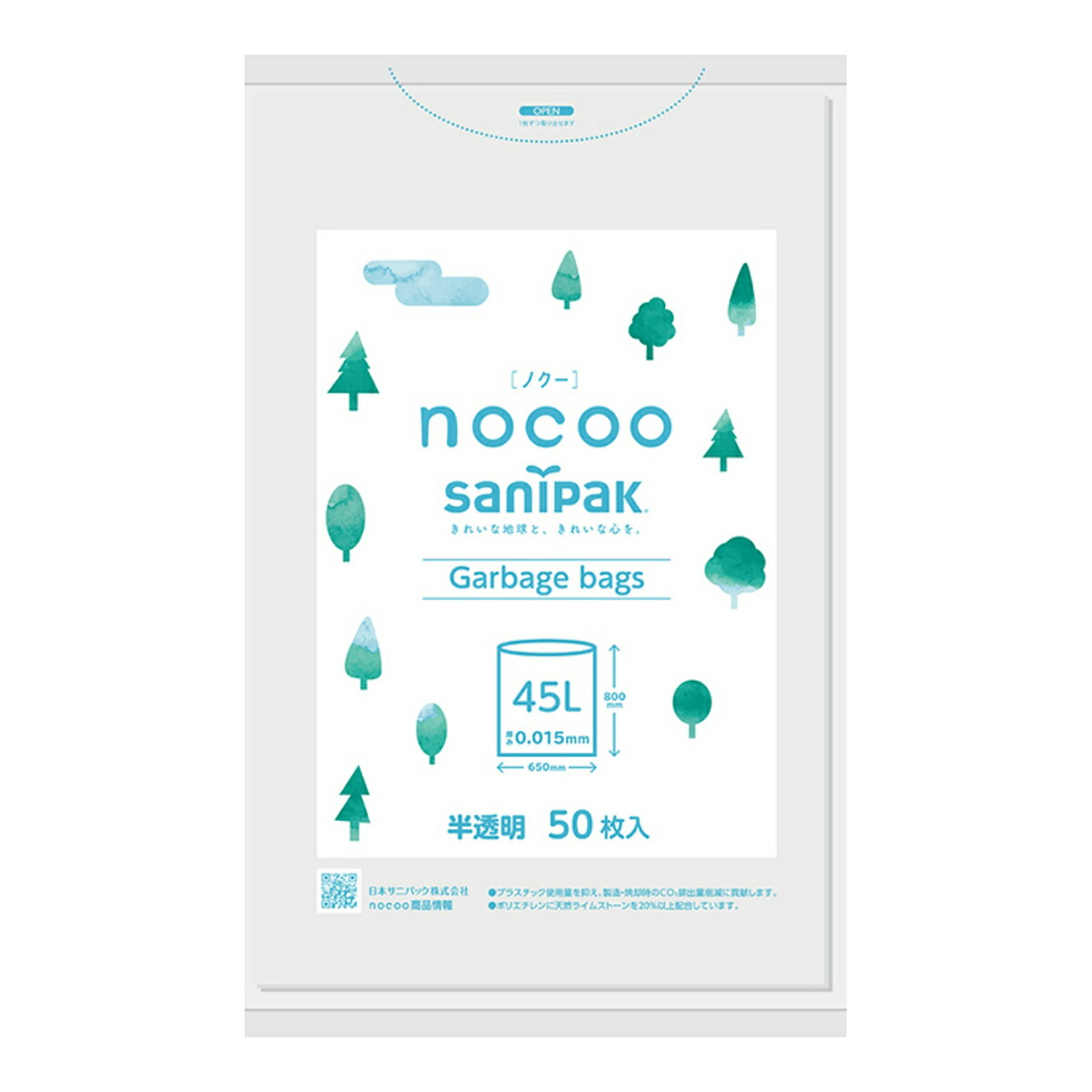【送料込・まとめ買い×16個セット】日本サニパック CN45 nocoo ノクー 半透明 45L 50枚入