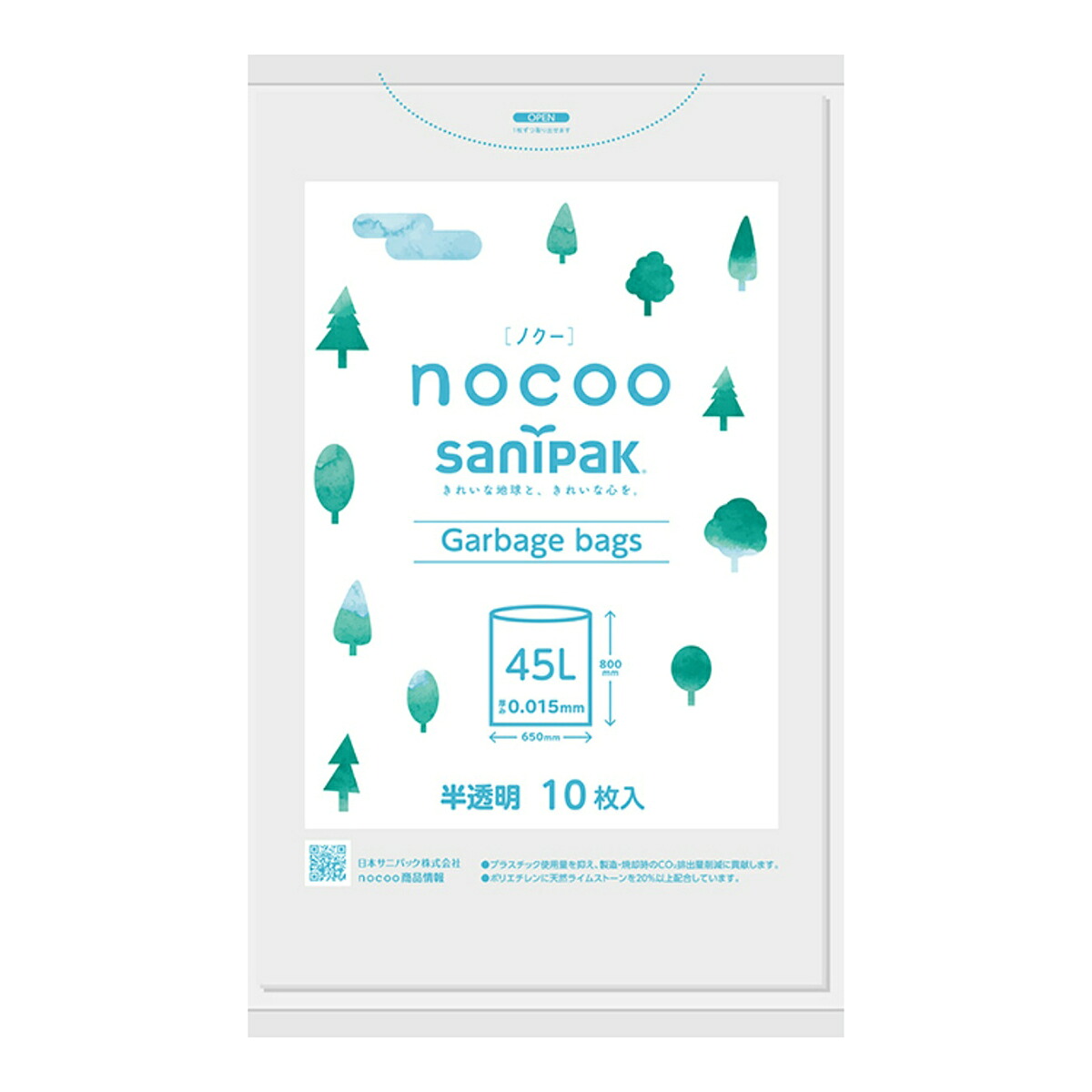【送料込・まとめ買い×80個セット】日本サニパック CN41 nocoo ノクー 半透明 45L 10枚入