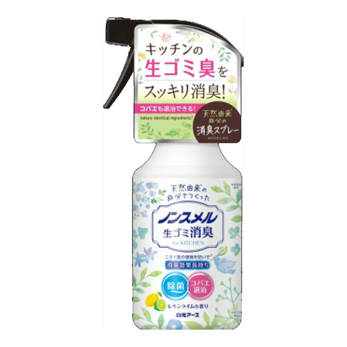◆張り出し 送りとどけるくり延べる・欠品周囲の状況◆ 消臭剤・芳香剤-日用消耗品-日用品雑貨・文房具・手芸