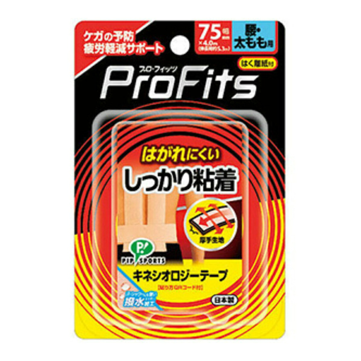 ◆貼り出し 送りとどける引き延ばす・欠品周囲の状況◆