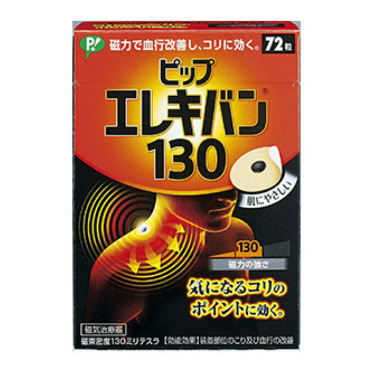 ◆御知らせ 送りとどける繰り延べる・欠品周囲の状況◆