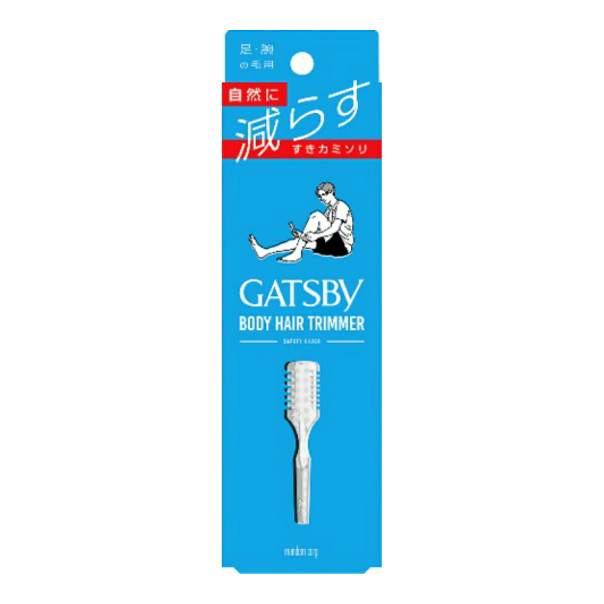 【送料込・まとめ買い×45個セット】マンダム ギャツビー ボディ ヘアトリマー入 21,958円