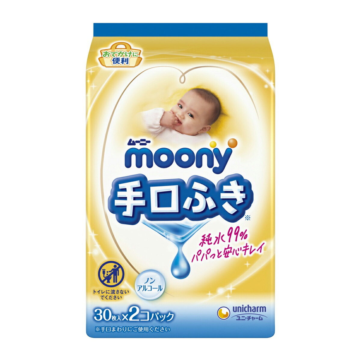 ◆御知らせ 送りとどける引き延ばす・欠品周囲の状況◆