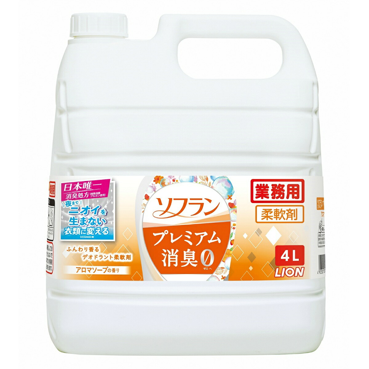 【送料込・まとめ買い×3個セット】ライオン ソフラン プレミアム 消臭 アロマソ-プの香り 4L 柔軟剤 業務用 詰め替え
