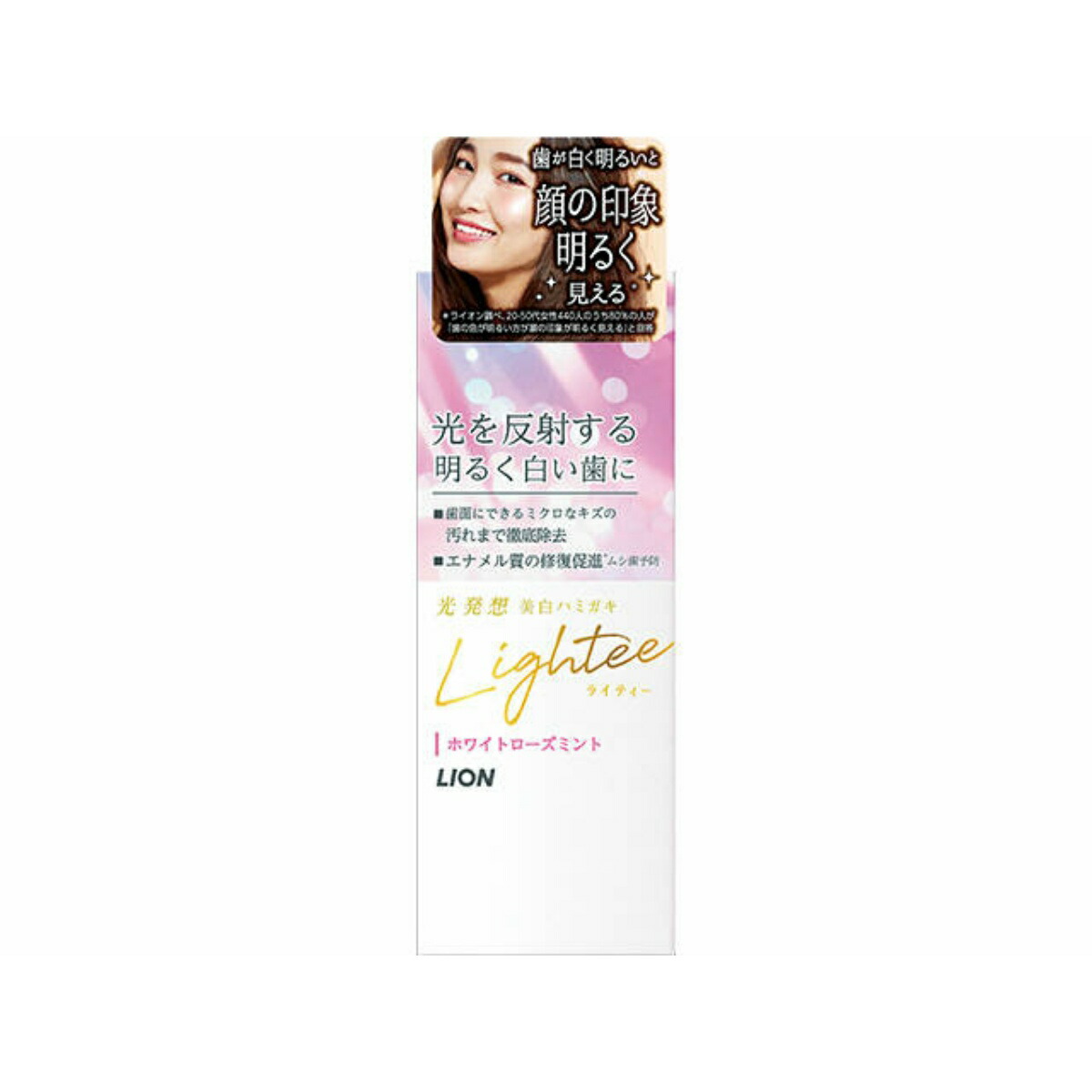 ライオン Lightee ライティー ハミガキ ホワイト ローズミント 53g