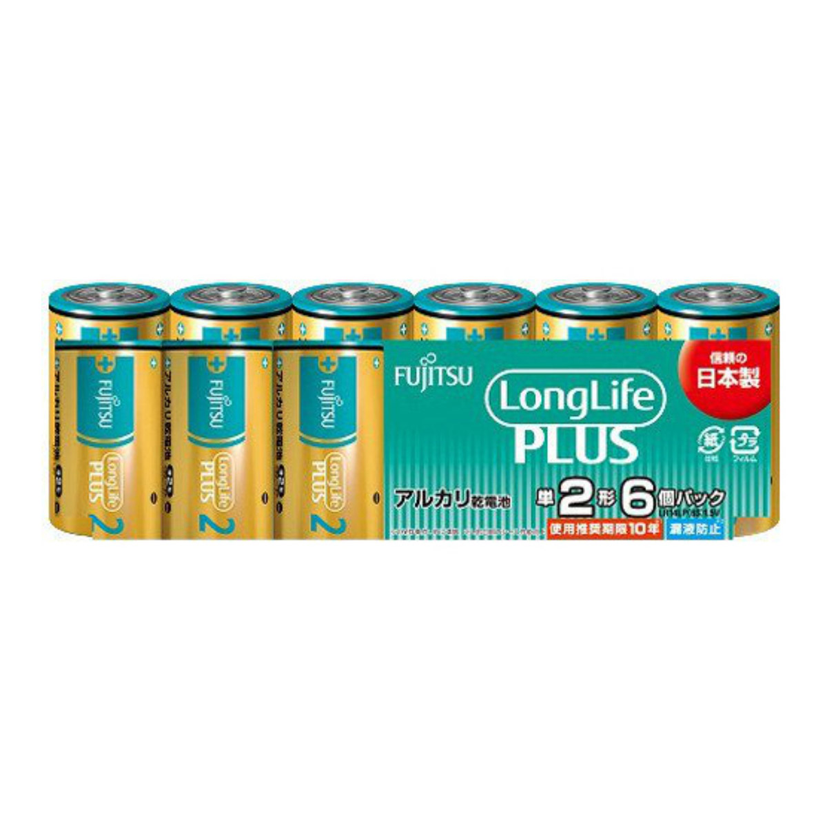 夏・お店屋さん FUJITSU Premium SプレミアムS富士通アルカリ乾電池 単3×8個 通販