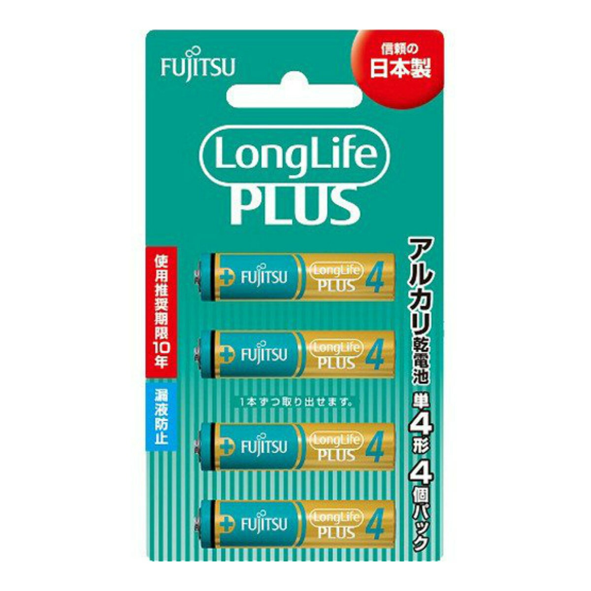 【送料込・まとめ買い×50個セット】FDK FUJITSU Long LifePLUS ロング ライフプラス アルカリ乾電池 LR03LP(4B) 単4形 4個パック