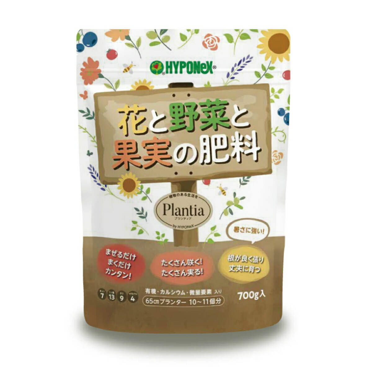 【送料込・まとめ買い×20個セット】ハイポネックス プランティア 花と野菜と果実の肥料 700g|日用品&生活雑貨の店「カットコ」