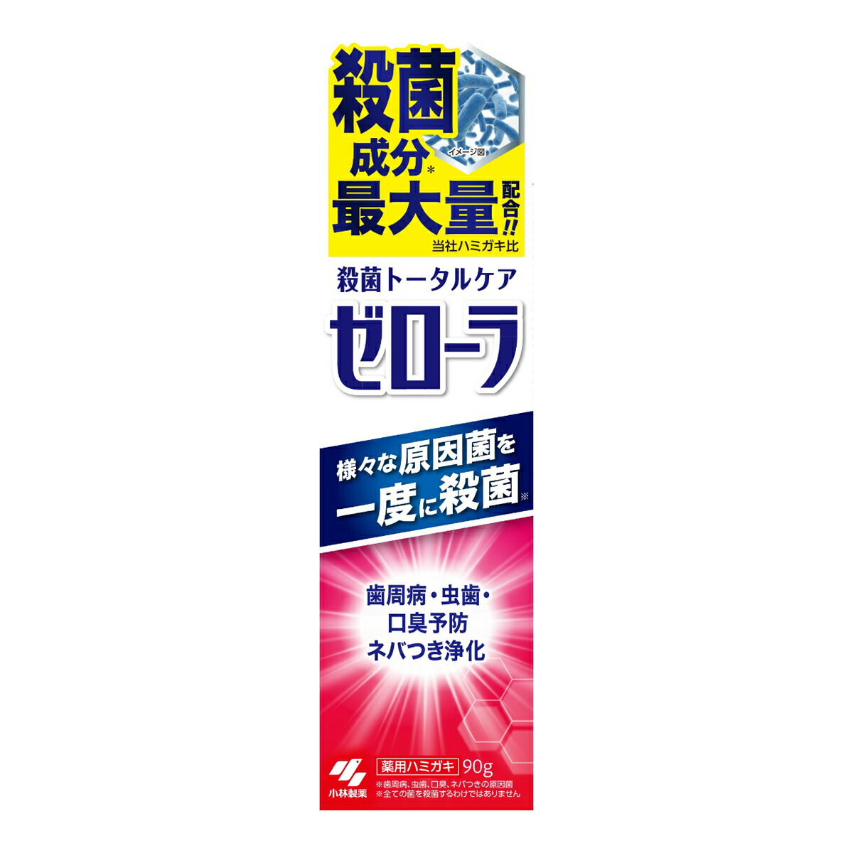 【送料込・まとめ買い&times;48個セット】小林製薬 殺菌 トータルケア ゼローラ 90g 薬用ハミガキ｜日用品＆生活雑貨の店「カットコ」