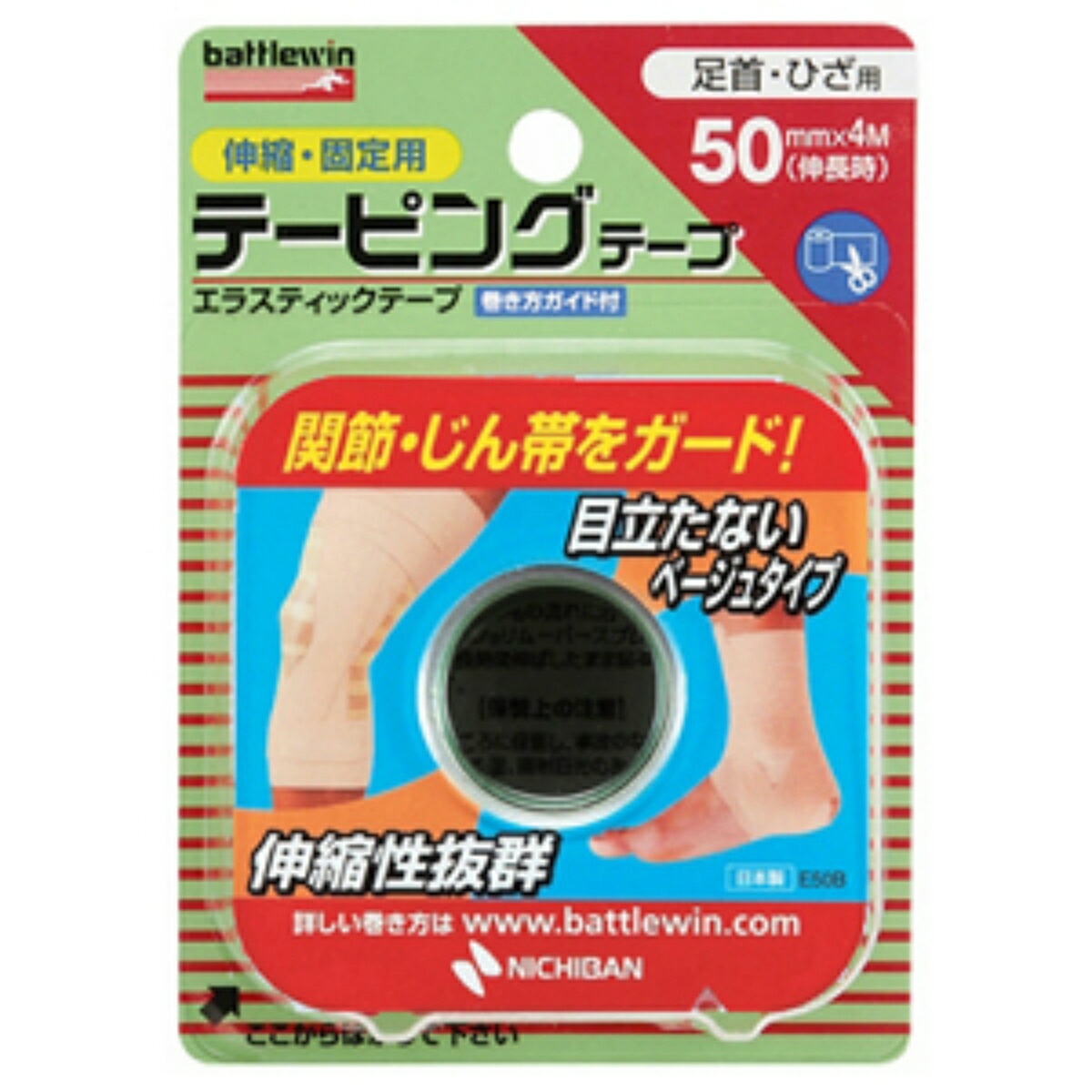 ◆御知らせ 送りとどける引き延ばす・欠品周囲の状況◆