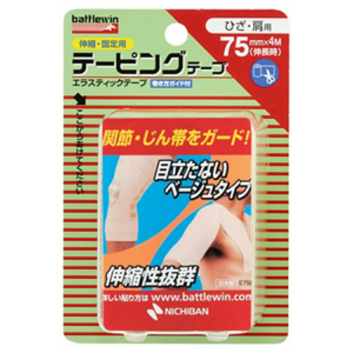 ◆貼り出し 送りとどける引き延ばし・欠品周囲の状況◆