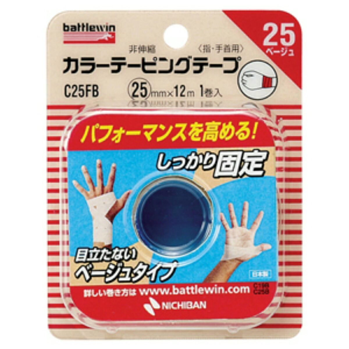 ◆貼り出し 送りとどける引き延ばし・欠品周囲の状況◆