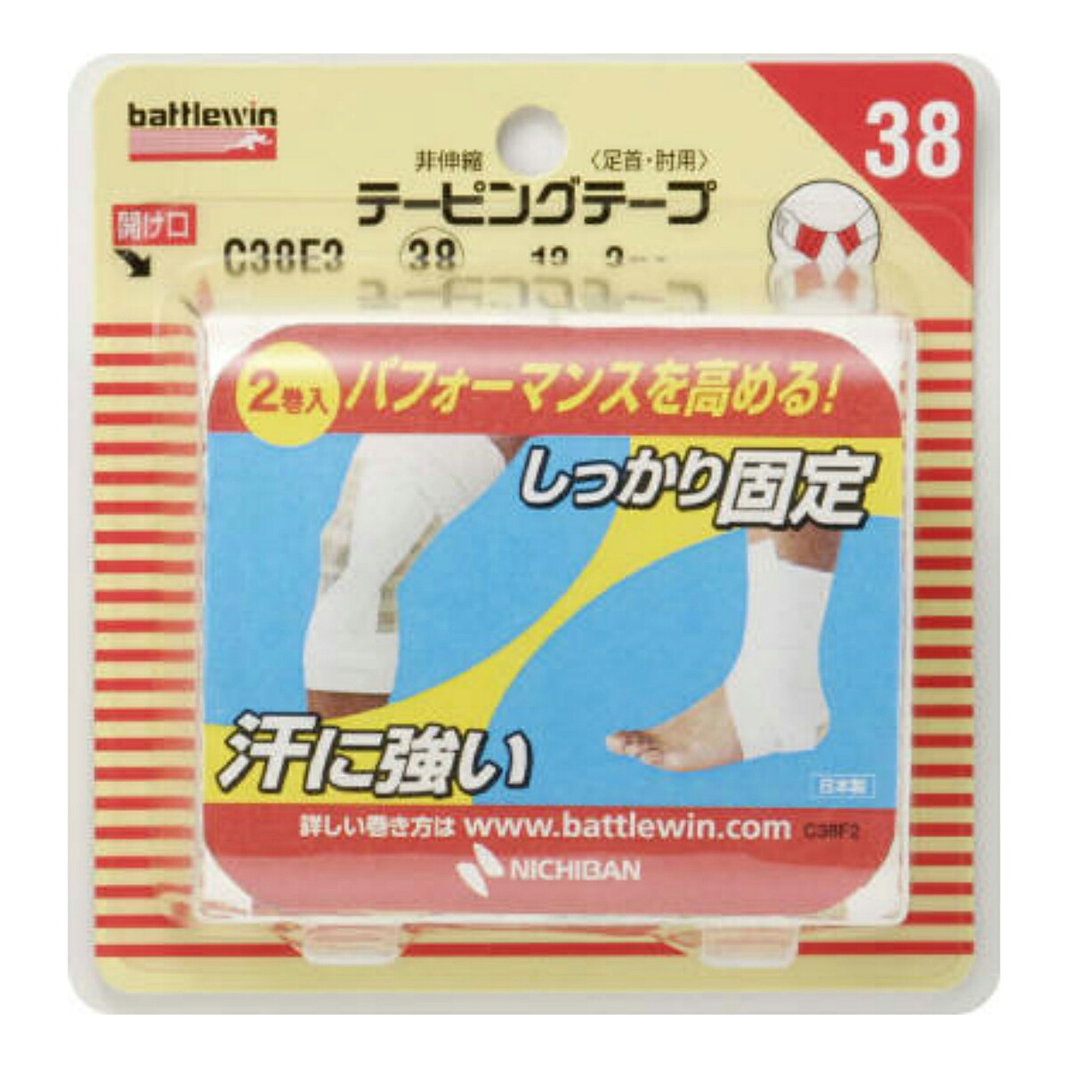 ◆貼り出し 送りとどける引き延ばす・欠品周囲の状況◆