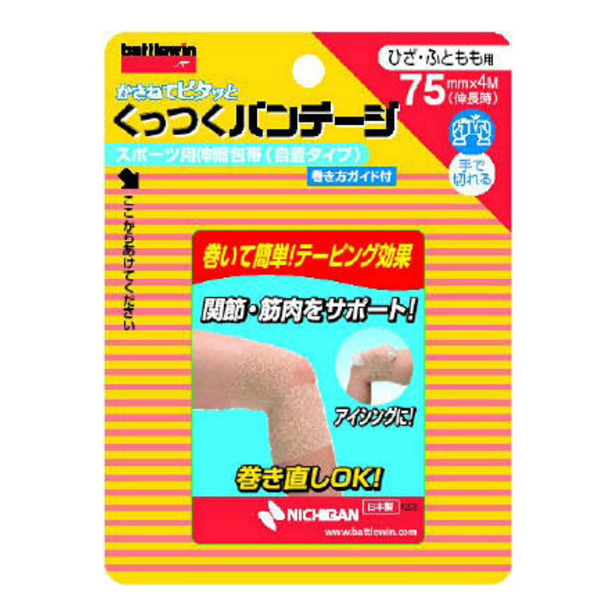 ◆貼り出し 送りとどける引き延ばし・欠品周囲の状況◆