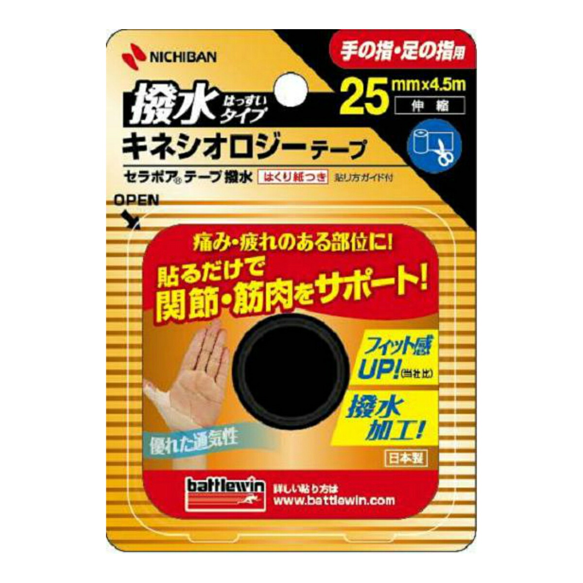 ◆貼り出し 送りとどける引き延ばし・欠品周囲の状況◆