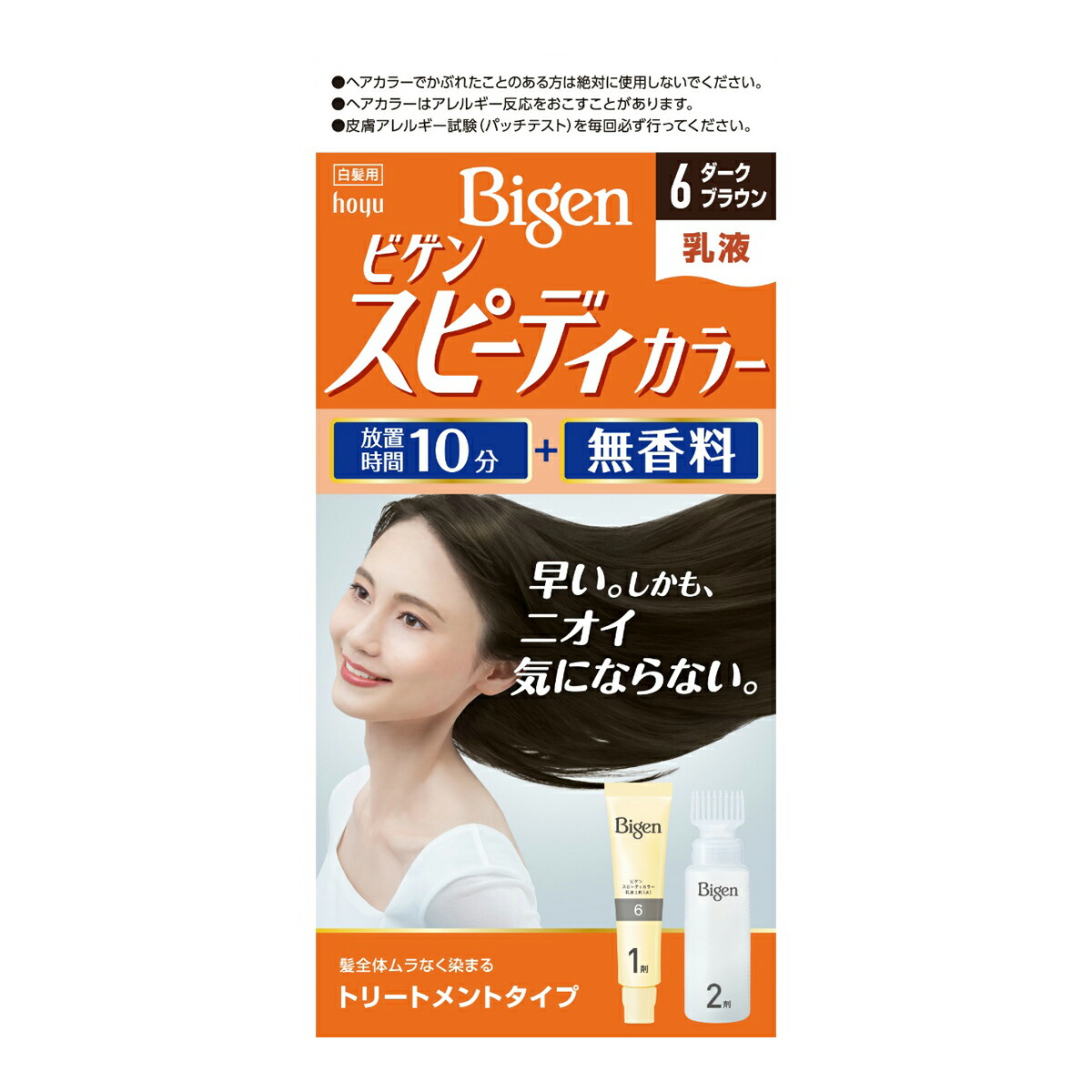 【送料込・まとめ買い×27個セット】 ホーユー ビゲン スピーディカラー乳液 6 ダークブラウン