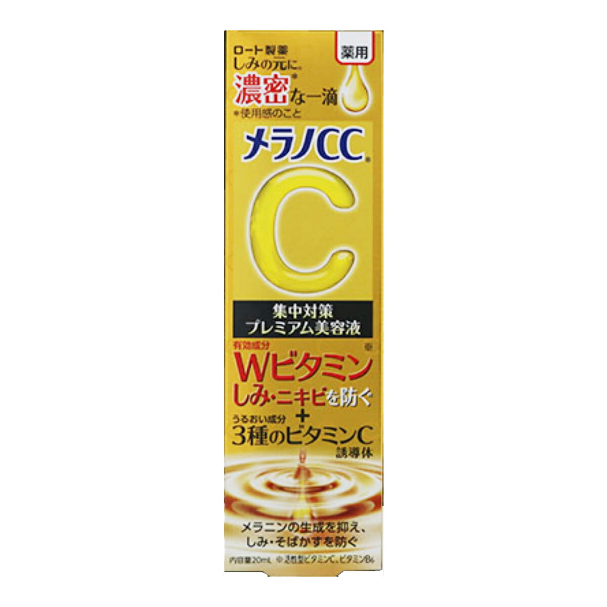 ◆貼り出し 送りとどける引き延ばす・欠品周囲の状況◆
