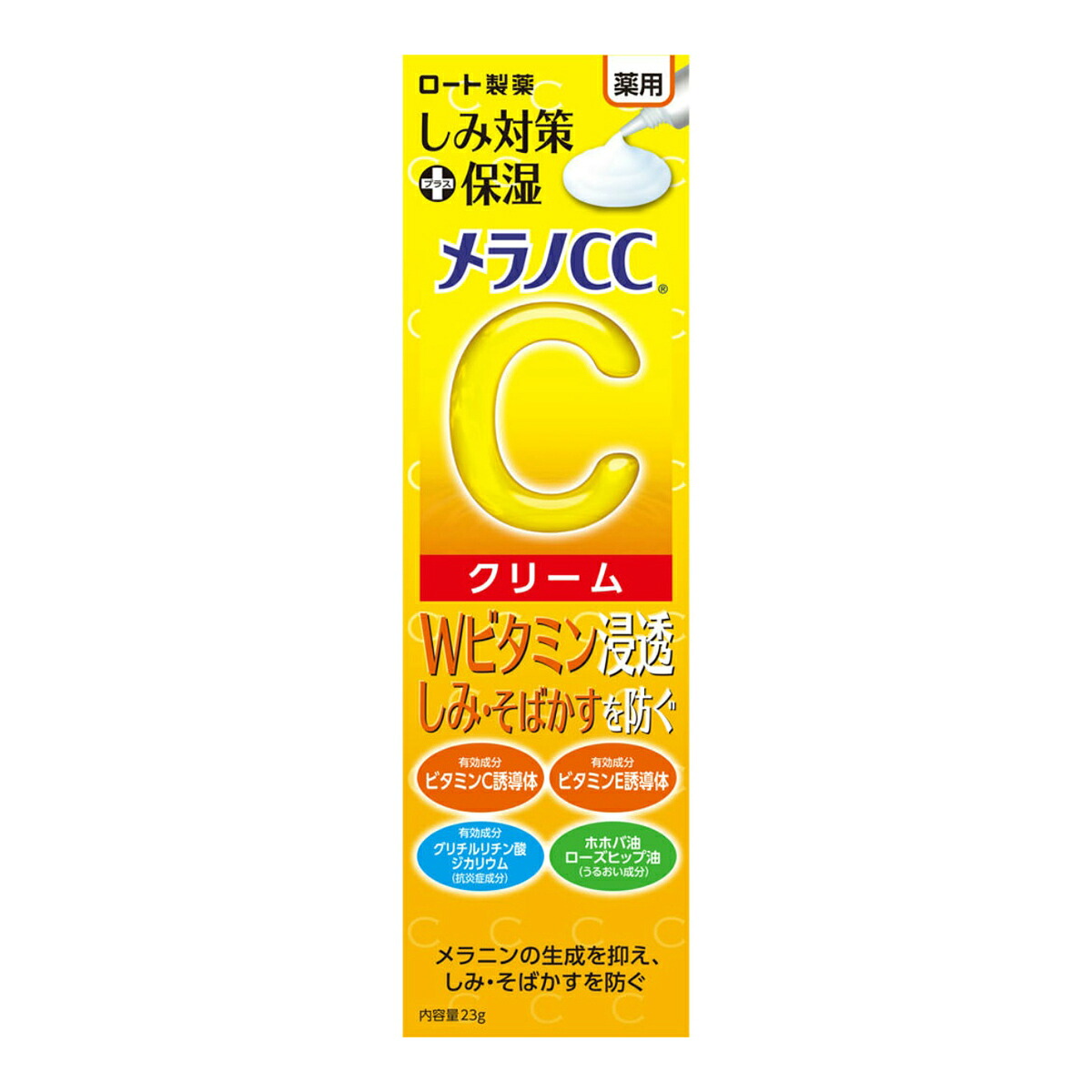 ◆貼り出し 送りとどける引き延ばす・欠品周囲の状況◆