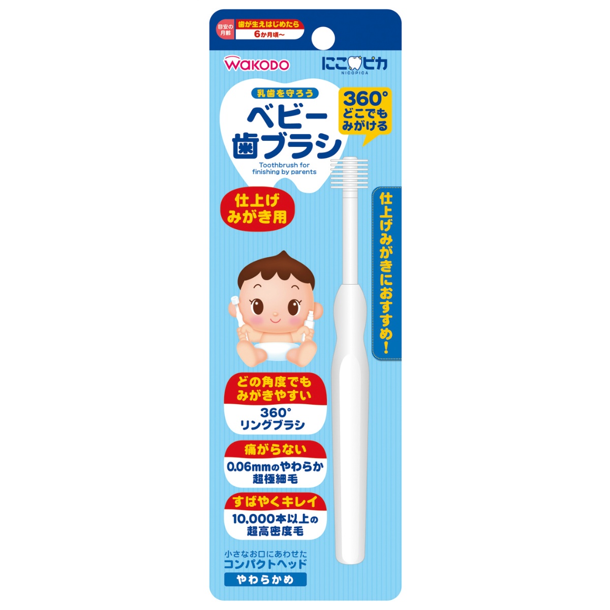 ◆貼り出し 送りとどける引き延ばす・欠品周囲の状況◆