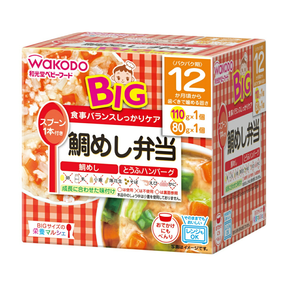 【送料込・まとめ買い×24個セット】和光堂 BIGサイズの栄養マルシェ 鯛めし弁当 190g