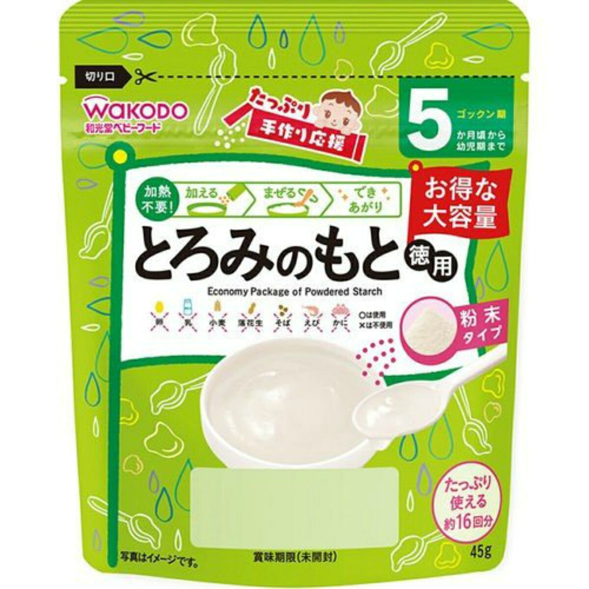 【送料込・まとめ買い&times;24個セット】和光堂 たっぷり手作り応援 とろみのもと 徳用 顆粒 45g｜日用品＆生活雑貨の店「カットコ」