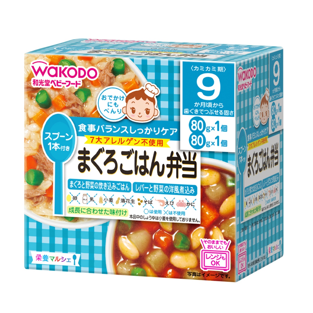 【送料込・まとめ買い×24個セット】和光堂 栄養マルシェ まぐろごはん弁当 160g