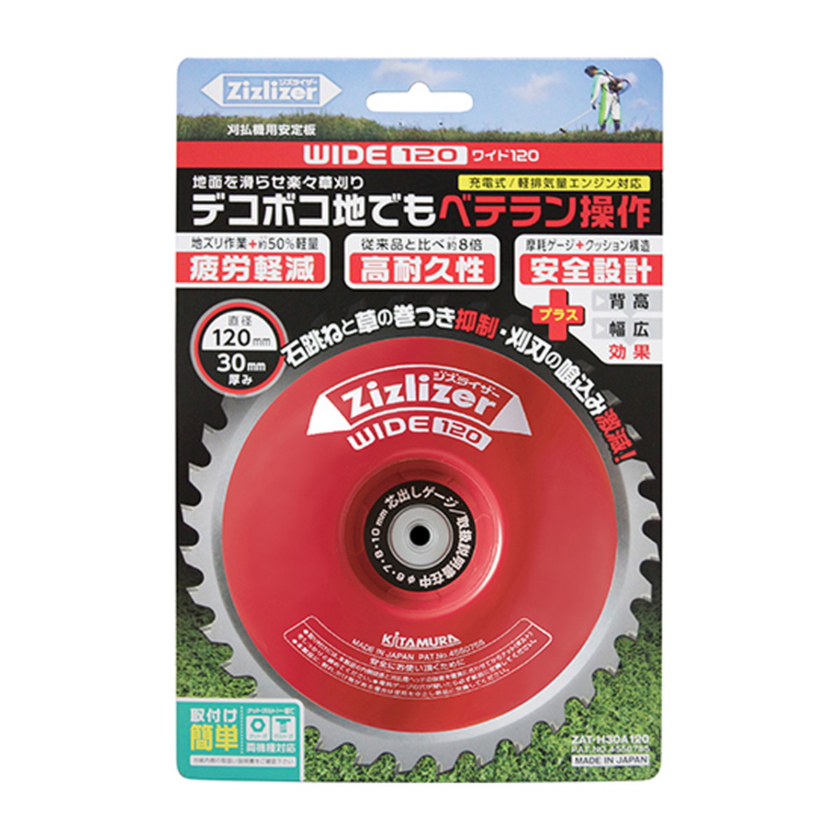 ◆貼り出し 送りとどける引き延ばす・欠品周囲の状況◆