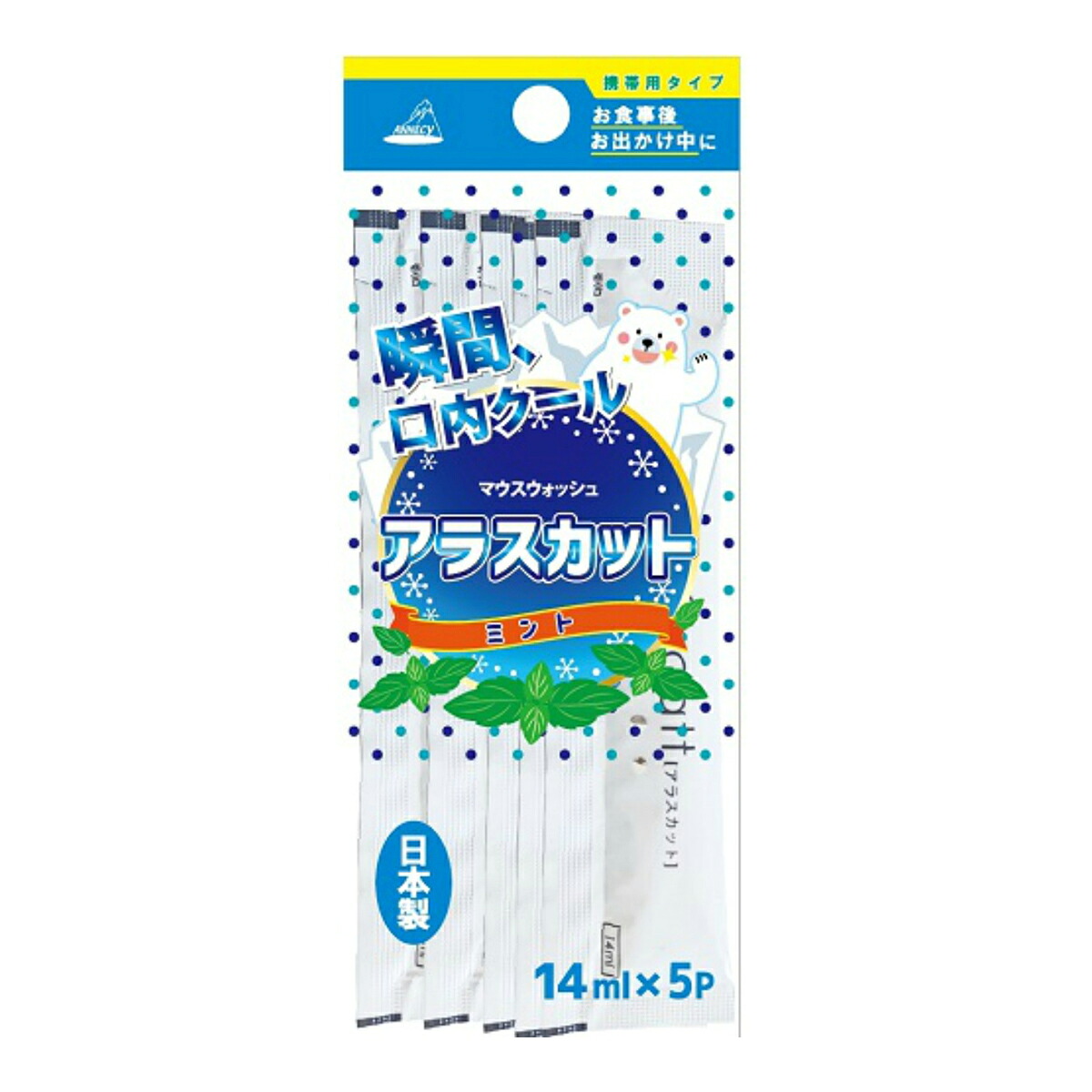 ◆貼り出し 送りとどける引き延ばす・欠品周囲の状況◆