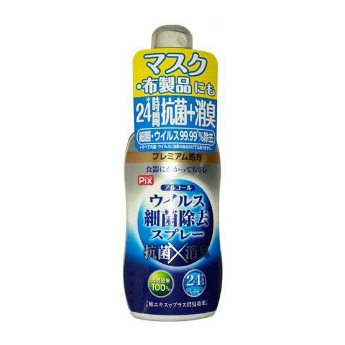 【送料込・まとめ買い×48個セット】ライオンケミカル ピクス アルコール ウィルス 細菌 除去 スプレー 携帯用 60ml