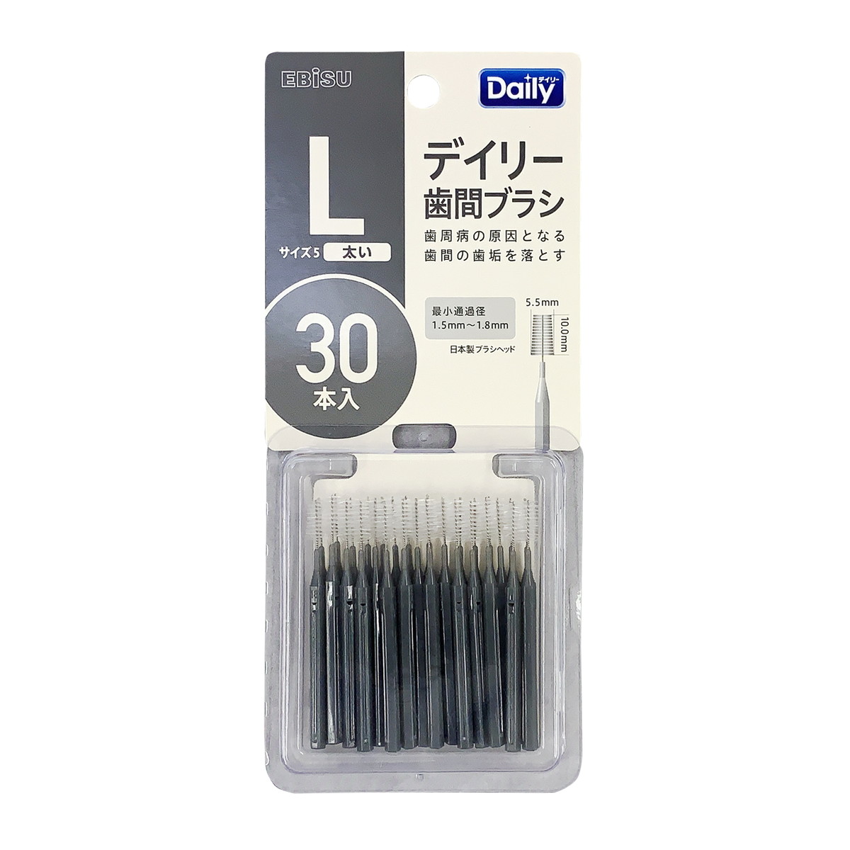 SALE／79%OFF】 エビス B-D4634 デイリー スリム 歯間ブラシ L 30本入