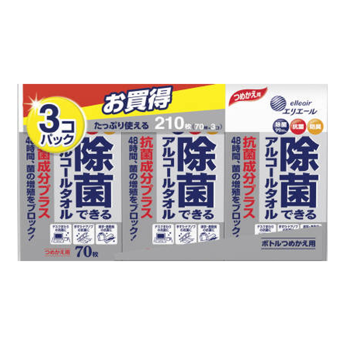 大王製紙 エリエール 除菌できる アルコールタオル 抗菌成分プラス つめかえ用 70枚 ×3P 最大83%OFFクーポン