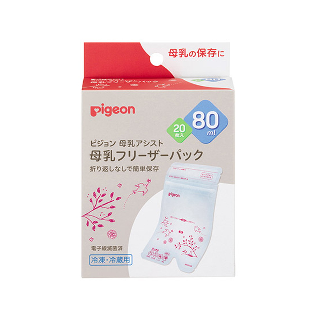 ◆御知らせ 送りとどける引き延ばす・欠品周囲の状況◆