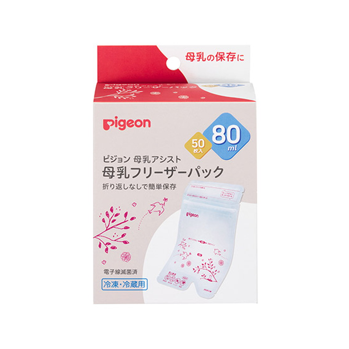 最大74％オフ！ ピジョン 母乳フリーザーパック 80ml 50枚入