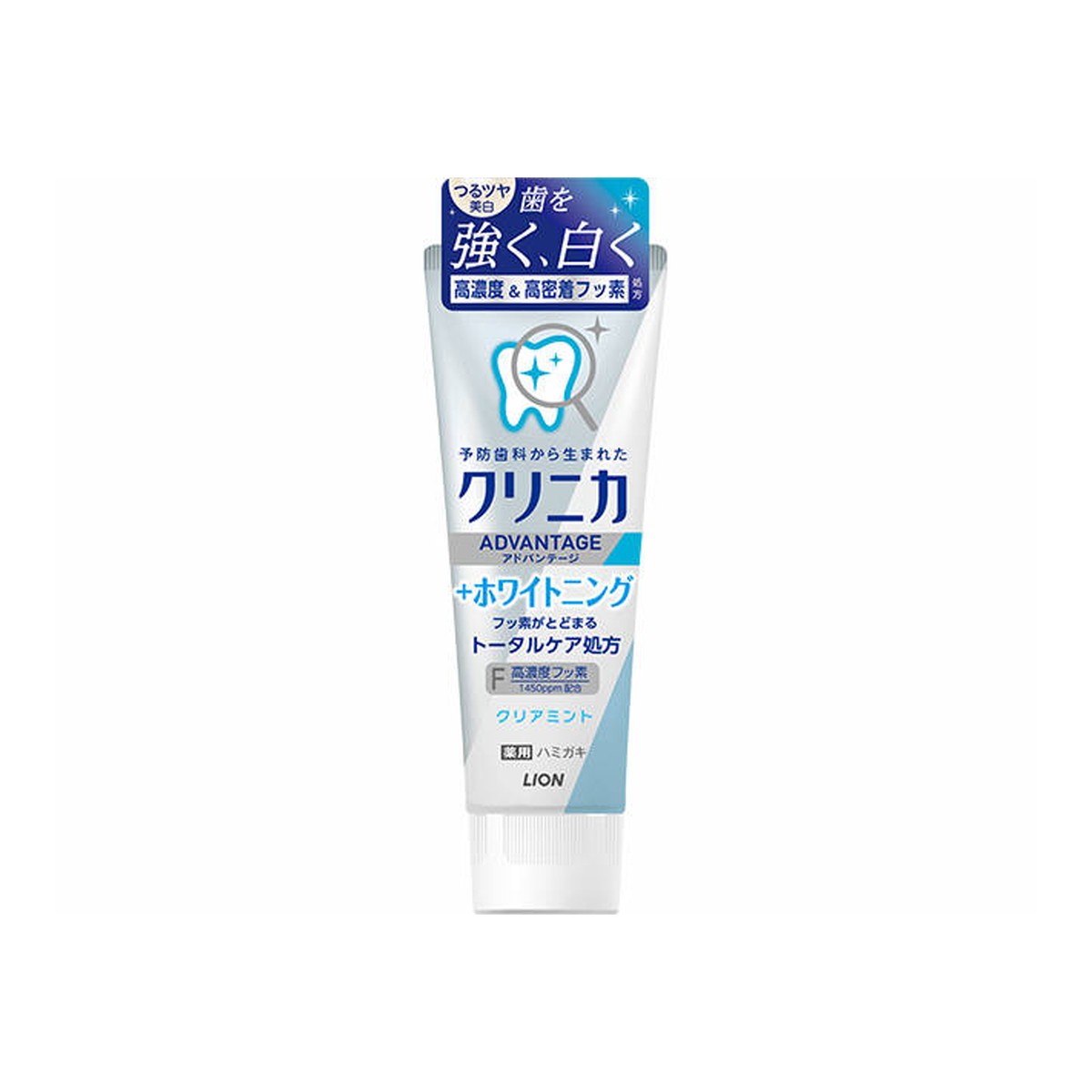 13409円 【SALE/86%OFF】 ライオン クリニカ アドバンテージ ホワイトニング 薬用ハミガキ クリアミント 130g