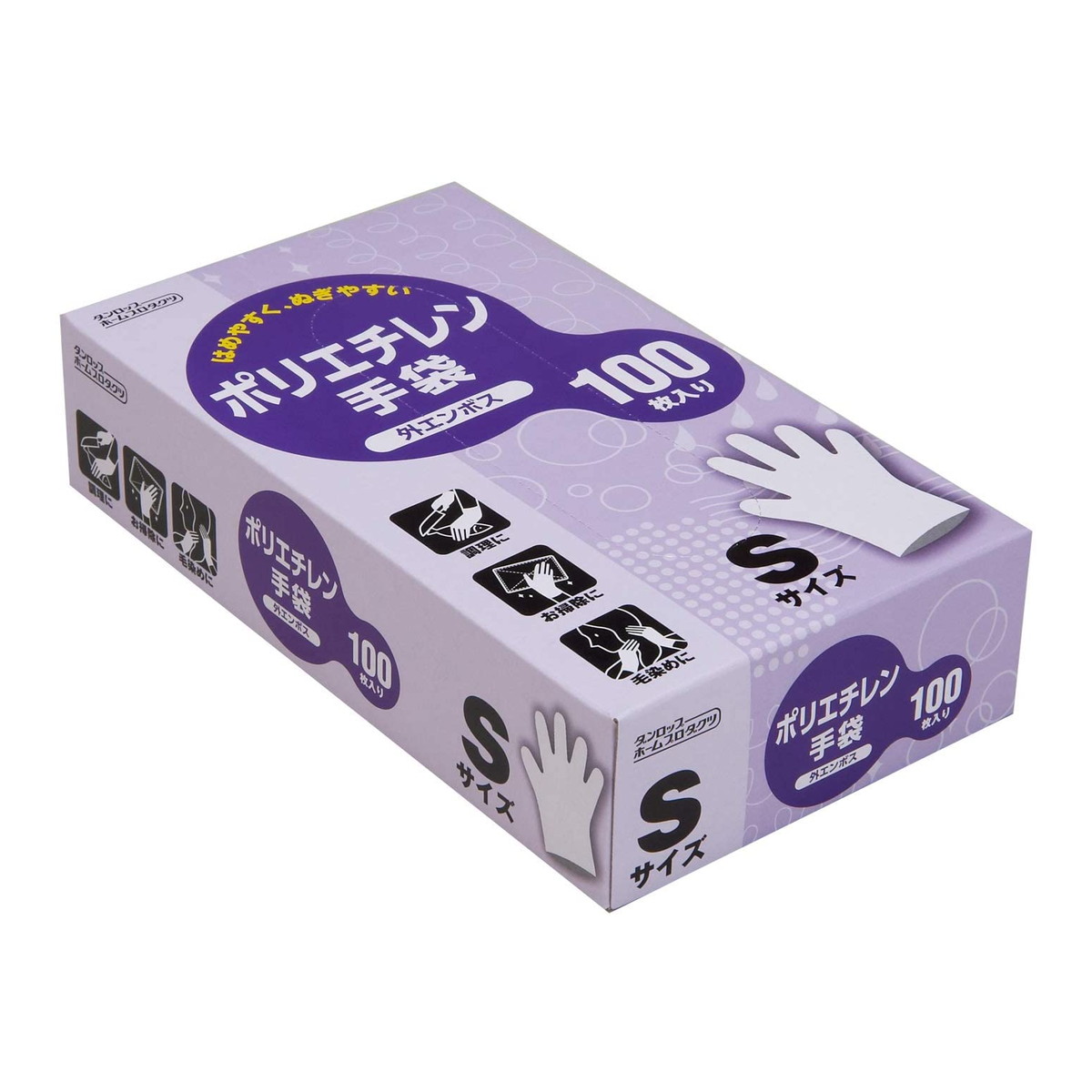 【送料込・まとめ買い×30個セット】ダンロップ ポリエチレン手袋 外エンボス 100枚入 Sサイズ|日用品&生活雑貨の店「カットコ」
