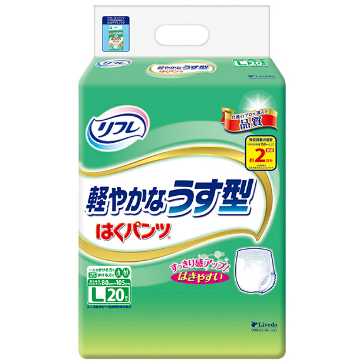 ◆御知らせ 送りとどける繰り延べる・欠品周囲の状況◆