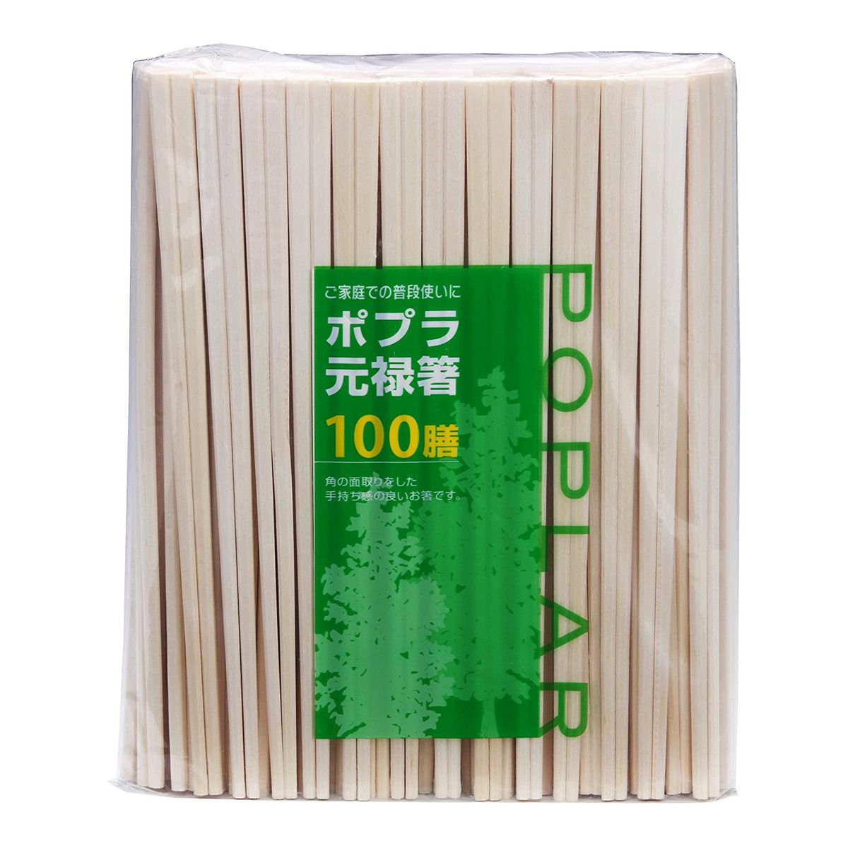 8615円 『1年保証』 大和物産 ポプラ 元禄 箸 裸 100膳