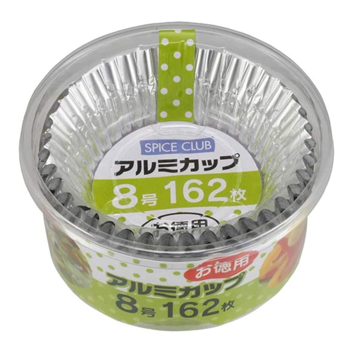 【送料込・まとめ買い×100個セット】大和物産 SPICE CLUB お徳用 アルミカップ 8号 162枚|日用品&生活雑貨の店「カットコ」