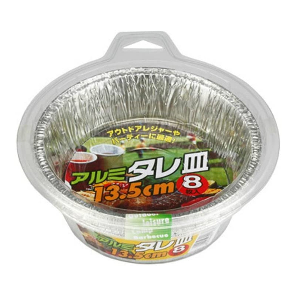 大和物産 アルミ タレ皿 13.5cm 8枚入